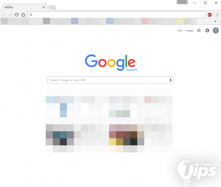 บล็อกโฆษณา หรือป๊อปอัพใน Google Chrome ไม่ง้อปลั๊กอิน (บน PC)