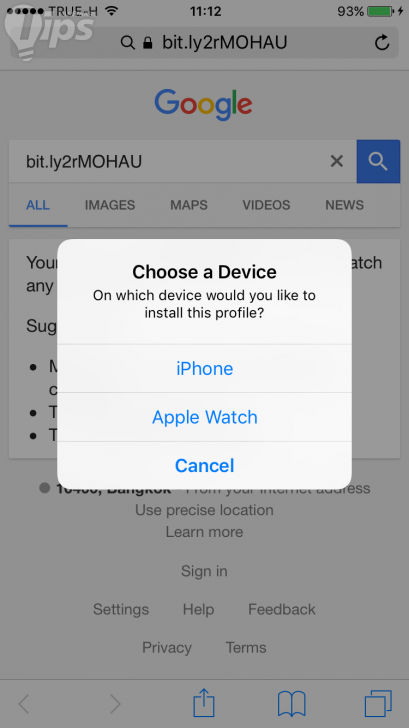 วิธีติดตั้ง iOS 11 Beta โดยไม่ต้องมีใช้ไอดี Apple Developer 