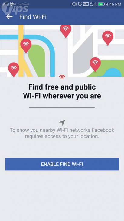 วิธี หา Wi-Fi ฟรี ผ่านฟีเจอร์ Find Wi-Fi บนแอปฯ Facebook บนมือถือ