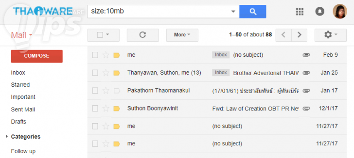5 เคล็ดไม่ลับในการค้นหาอีเมลที่ต้องการใน Gmail อย่างง่ายๆ