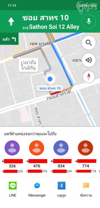 วิธีแชร์ตำแหน่งระหว่างเดินทางผ่าน Google Maps ให้ติดตามแบบเรียลไทม์