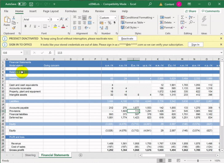 8 เกมฟรีใน Microsoft Excel เพิ่มความบันเทิง หรือเอาไว้ให้คุณได้อู้งานแบบเนียนๆ
