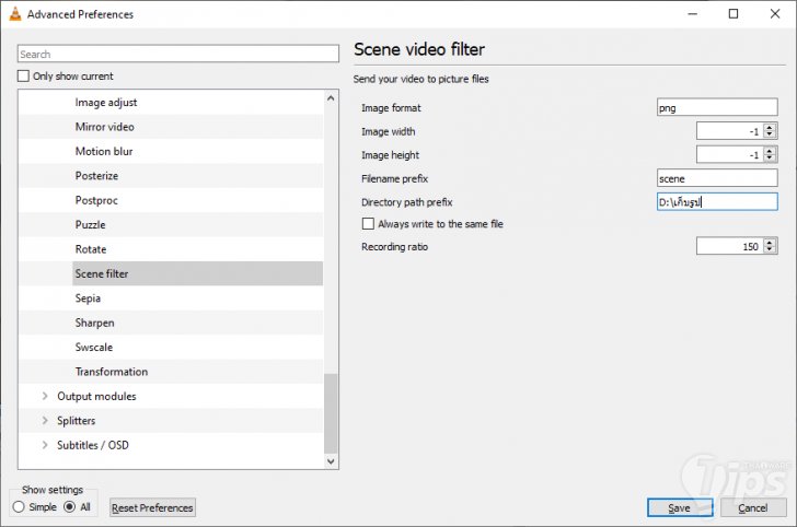 วิธีจับภาพวิดีโอ เซฟภาพวิดีโอ ให้เป็นภาพนิ่ง แบบคมชัด ด้วยโปรแกรม VLC Media Player