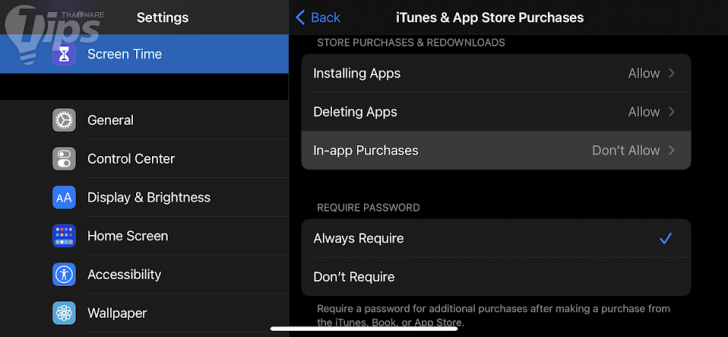 การป้องกันการซื้อผ่าน iTunes และ App Store (Prevent iTunes & App Store Purchases)