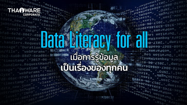 Data Literacy คืออะไร ? เพราะเมื่อการรู้ข้อมูลเป็นเรื่องของทุกคน (Data Literacy for All)