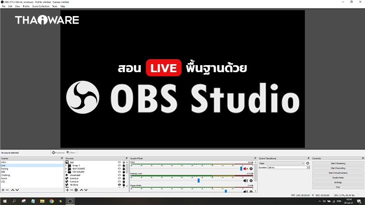 สอน Live พื้นฐานด้วยโปรแกรม OBS Studio อ่านจบเป็นสตรีมเมอร์ได้เลย
