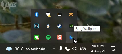 Bing Wallpaper at System Tray