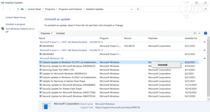 หน้าจอถอนการติดตั้ง หรือลบ Windows Update บนระบบปฏิบัติการ Windows