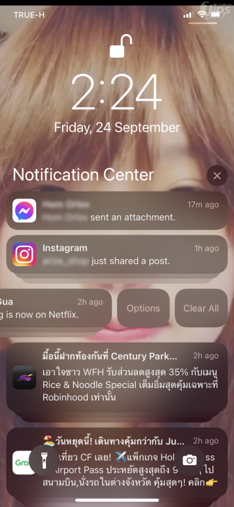 การปิดการแจ้งเตือนของ Notification Center ชั่วคราวใน iOS