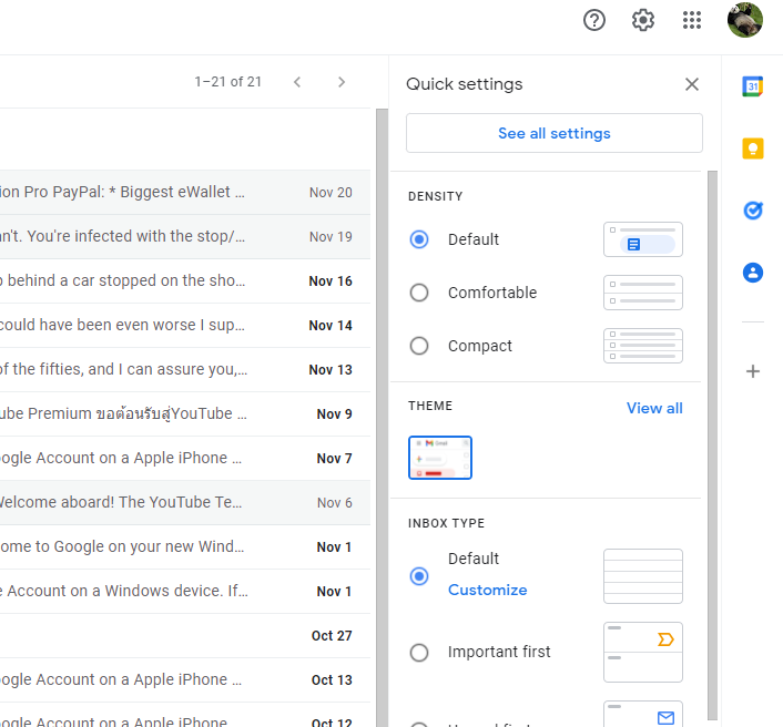 ปิดการใช้งาน Promotion Tab ใน Gmail