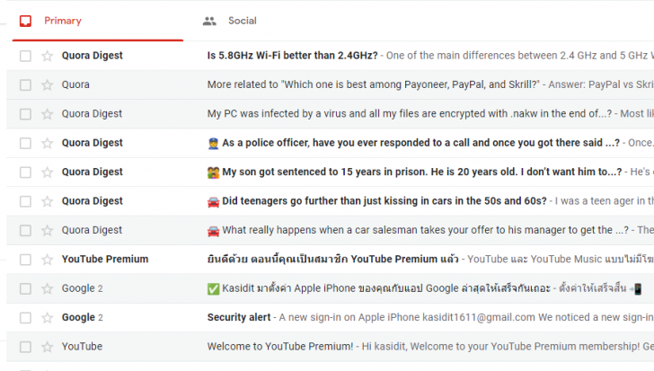 ปิดการใช้งาน Promotion Tab ใน Gmail