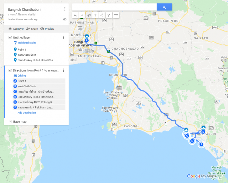 วางแผนเส้นทางท่องเที่ยวด้วย Google My Maps