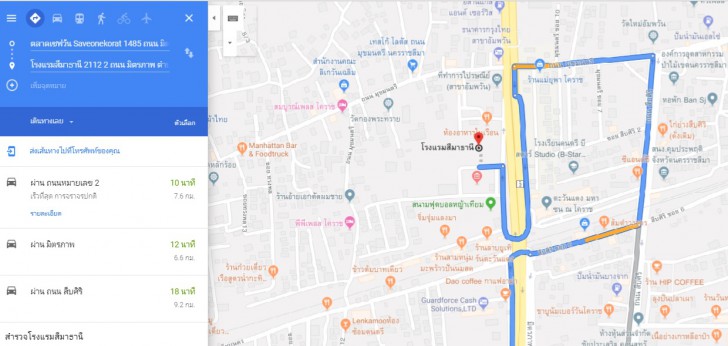 Google Maps และ Google My Maps คืออะไร ?