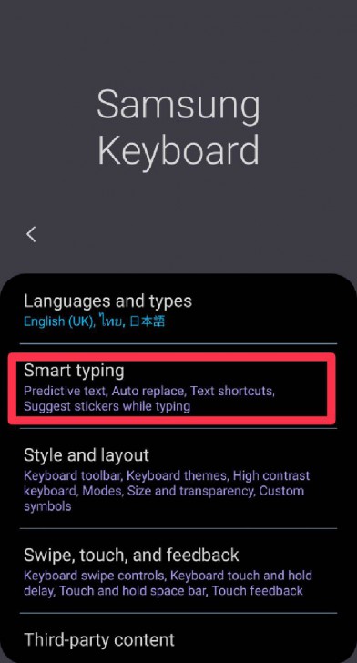 การตั้งค่า Text Shortcuts บน Samsung Keyboard