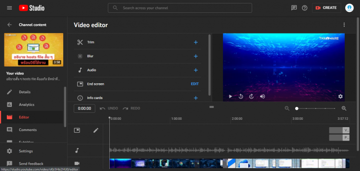 วิธีแก้ไขวิดีโอคลิปบน YouTube ผ่านเครื่องมือ Creator Studio