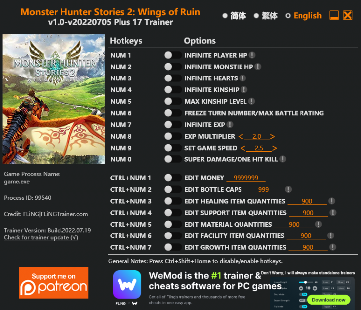 เทรนเนอร์ของเกม Monster Hunter Stories 2: Wings of Ruin