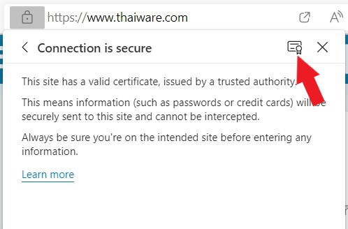 ตรวจสอบที่มาของใบรับรอง SSL (Check SSL Certificate)