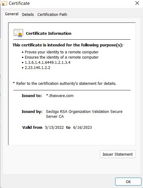 รายละเอียดใบรับรอง SSL ของเว็บไซต์ Thaiware.com