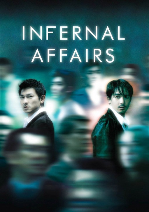 หนัง ภาพยนตร์ Infernal Affairs ค.ศ. 2002 (พ.ศ. 2545)