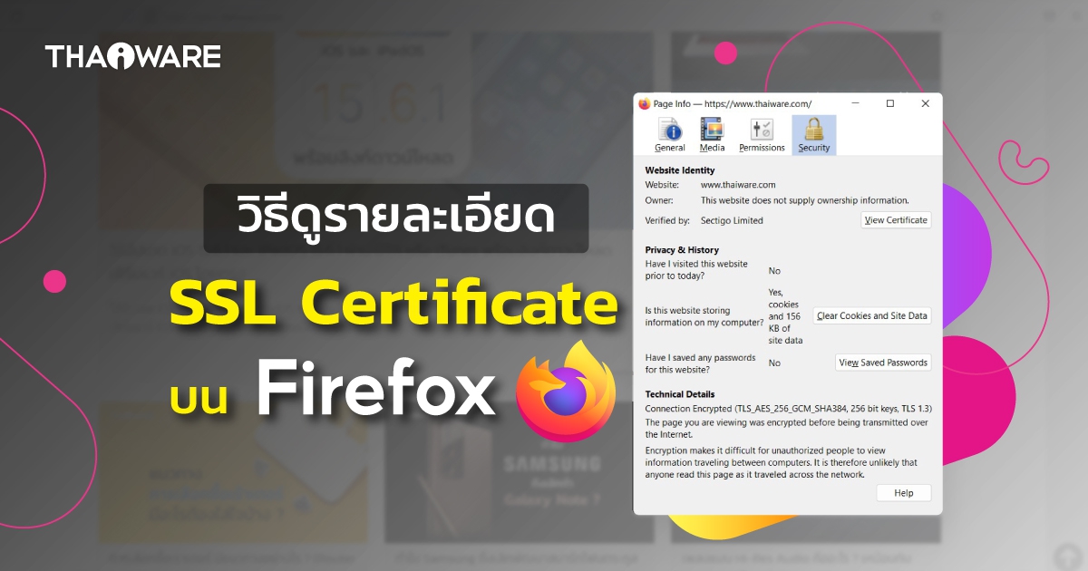 วิธีดูรายละเอียดใบรับรอง SSL บนเว็บเบราว์เซอร์ Mozilla Firefox (How to check SSL Certificate in Mozilla Firefox browser ?)