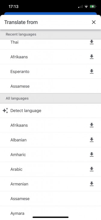 ดาวน์โหลดชุดภาษาเก็บไว้ใช้แบบออฟไลน์ (Store Languages Offline)