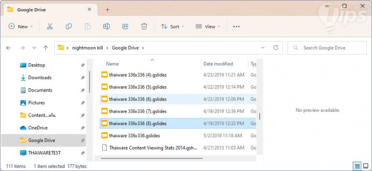 เพิ่ม Google Drive ให้ File Explorer (Add Google Drive to File Explorer)