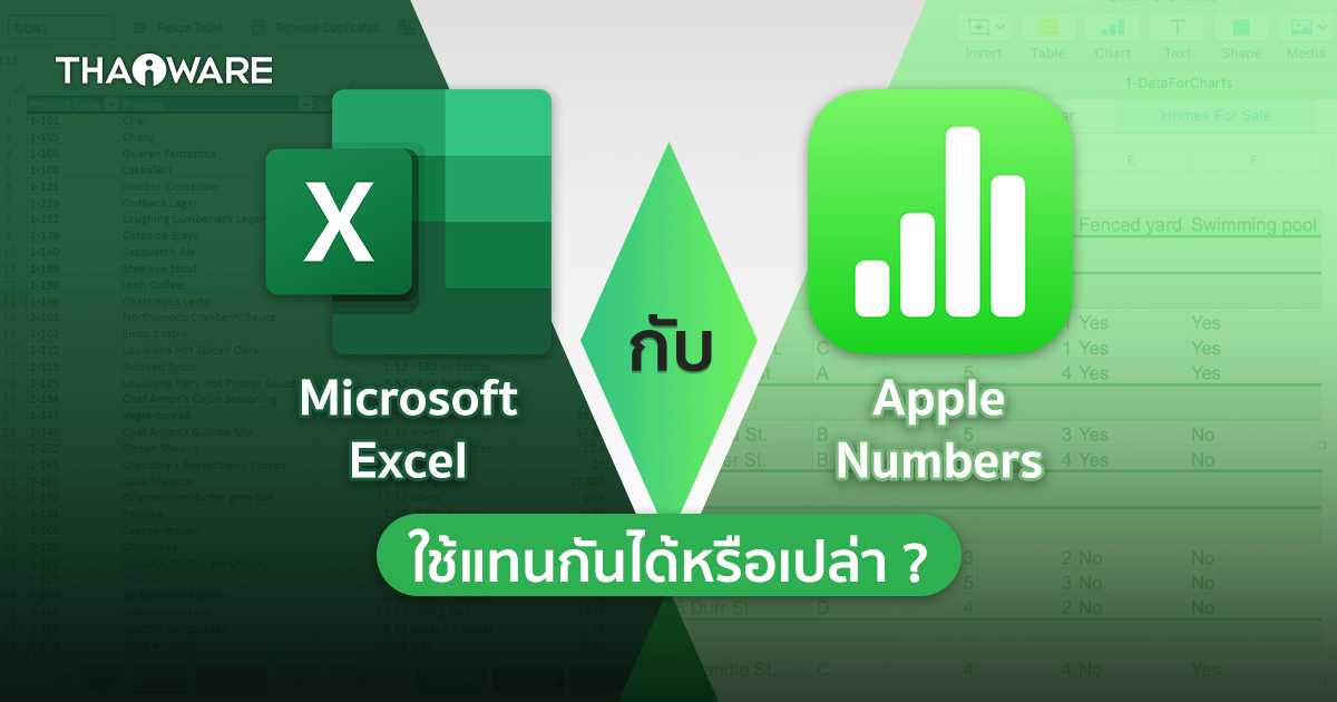 Microsoft Excel กับ Apple Numbers คืออะไร ? และต่างกันอย่างไร ? และอันไหนดีกว่ากัน ?