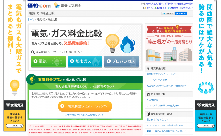 ทำไมเว็บไซต์ญี่ปุ่นส่วนใหญ่ ถึงมีดีไซน์ที่รกเหลือเกิน ?