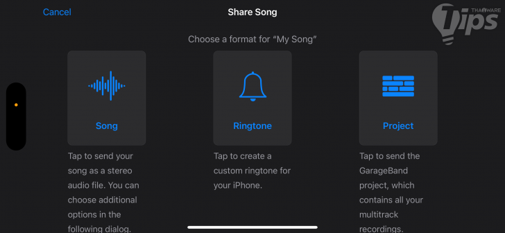วิธีทำริงโทนจากเพลงบน iPhone ง่ายๆ ไม่ต้องใช้คอม ด้วย GarageBand ฟรี