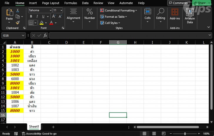 วิธีไฮไลต์ข้อมูลที่ซ้ำกันใน Microsoft Excel ทำอย่างไร มาดู ?